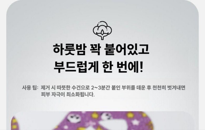 MAILE detail image 09