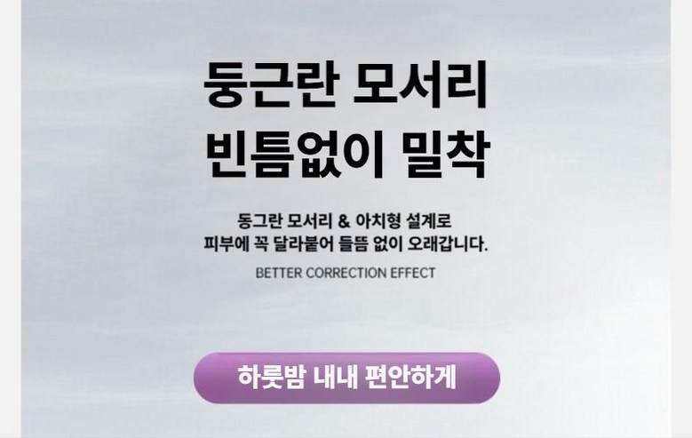 MAILE detail image 12