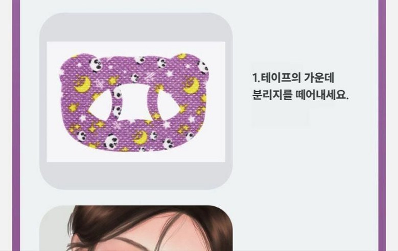 MAILE detail image 18