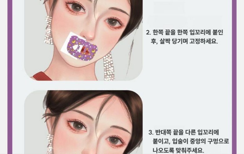 MAILE detail image 19