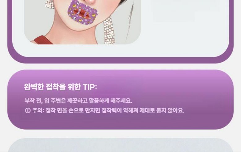 MAILE detail image 20