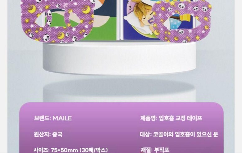 MAILE detail image 22