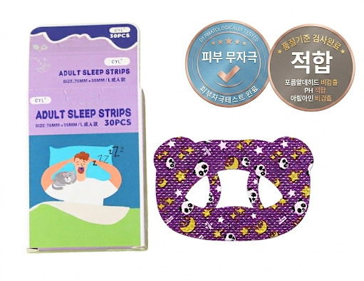 마일후 입벌림 방지 밴드 메인 제품 이미지